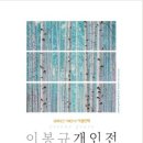 봉화군청 이미지