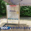 팔곡초등학교 이미지