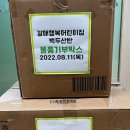 시립갈매행복어린이집 이미지