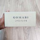 하나로 해결 올인원 샴푸바 | [내돈내산 후기] 고마비 올인원바 - 비누선물, 샴푸바