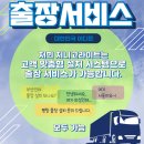건국고등학교 | 부산 하단동 응원의 마음을 전하는 지니고라이트 고보조명 로고젝터 학교[설치후기]