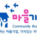 농업회사법인 (주)토종스토리 이미지