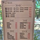 다께야우동 | 분당 우동맛집 다께야 수내도서관 옆에서 먹는 쫄깃한 우동