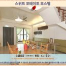 구안농장 | 이란 여행객 필독! 스위트 포테이토 호스텔 솔직 후기 &amp; 추천