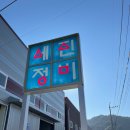 세진자동차정비센터 이미지