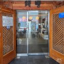 웰빙횟집 | 포항 영일대 해수욕장 맛집 웰빙횟집 모듬회 먹방 후기