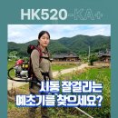 (주)배낭인 네이버블로그