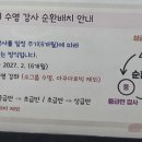체육문화센터순환1 네이버블로그