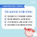 동하환경 네이버블로그