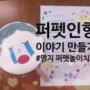 내사는이야기 이미지