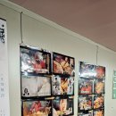 덕풍시장입구 | 서울 근교 하남 덕풍시장 오일장 4,9장