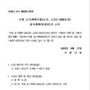 수원-1066 이미지