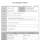 송림4동경로당 이미지