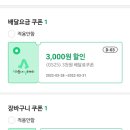 GS25 주안두리점 이미지