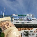 정읍녹두장군(천안) 이미지