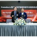 연동차이나 이미지