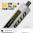 도화전자담배 이미지