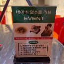 뽀장마차 이미지