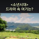 선화목장 이미지