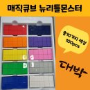 (주)핑크큐브
