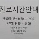 이박사동물병원