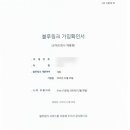 내비플러스 이미지