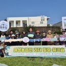 제주사랑천연염색
