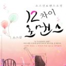 차이란 - 용인시 기흥구 죽현로 8-20 | 차이란