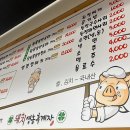 돼지영농후계자(초전점) 네이버블로그