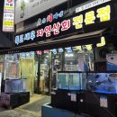 장제로 730번길 이미지