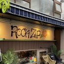 선곡 | [상수역] 락 감성 카페 #Rockzip 후기 ; 록집 선곡에 내 맘이 녹지