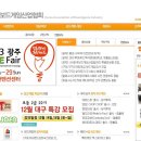 보드게임지도자 자격증 과정 이미지