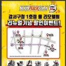 바디플렉스짐 이미지