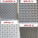 월산마을 두산위브 아파트 경로당 | 김해 부곡동 월산마을 미세촘촘 방충망! 모노필라멘트 30메시 시공후기!