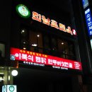 진남포막국수