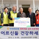 고기경로당 이미지