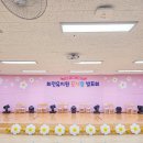 화천유치원 이미지