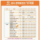 으뜸50안경 이미지