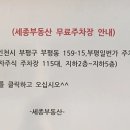 테마당구장 이미지