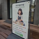 흙으로도예공방 | [전주 아동 체험] 아이랑 전주 여행 코스 '우도예 물레체험'