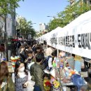 에코맘 협동조합 이미지