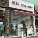 예은어린이집 | 부천 떡케이크추천! 엘린케이크스튜디오 쌀케이크 솔직후기