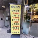 장수 | 김포 장어맛집, 김포맛집 &#39;장수장어&#39; 후기 !!