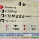 200%한우터 이미지
