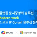 모던플랫폼