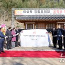 덕성리 이상재 이미지