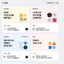 플리토 - 동대문구 답십리로 288 | 집에서 저사양 노트북으로 간단하게 한다는 부업 플리토 후기
