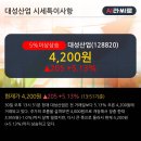 대성산업중기 이미지