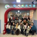 연곡초등학교 이미지