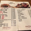 귀족족발 이미지